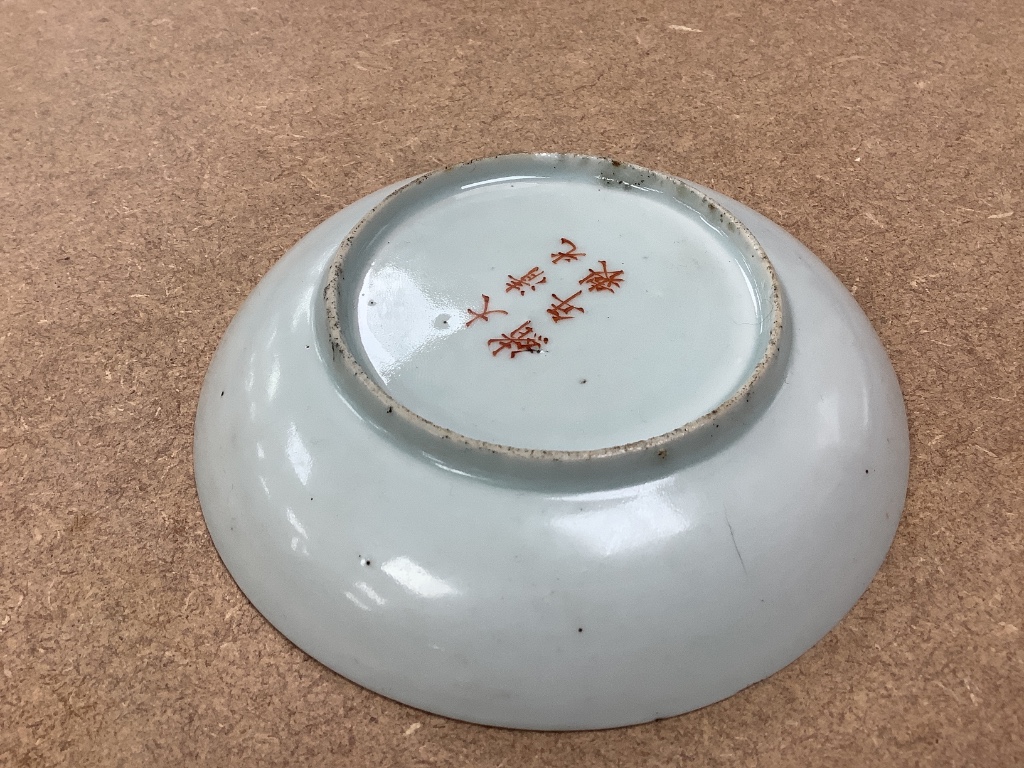 A Chinese enamelled porcelain 'bats and lingzhi' saucer dish, diameter 13.5cm